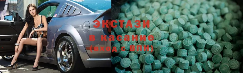 Ecstasy Cube  ОМГ ОМГ ссылки  Кинель 